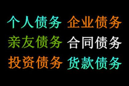 关联公司应共同承担债务偿还责任